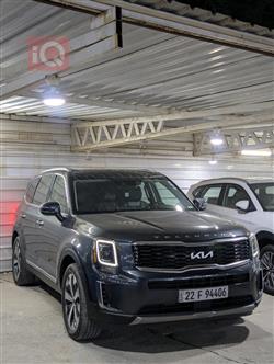 كيا تيلوريد